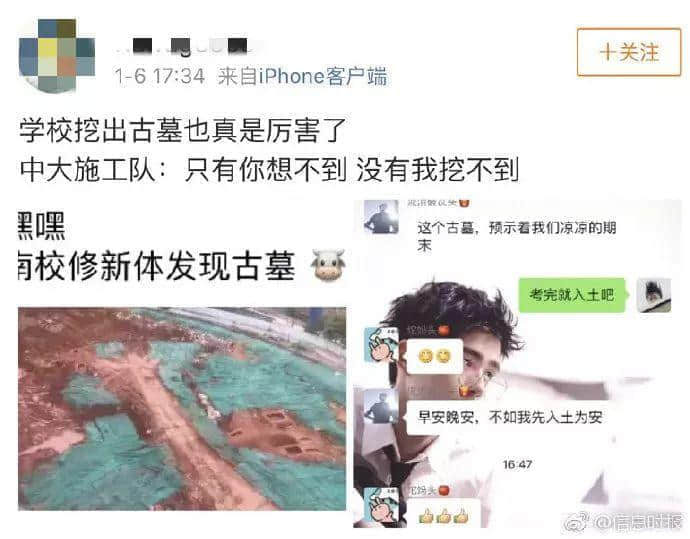 今夜，廣州人都是古墓派傳人！