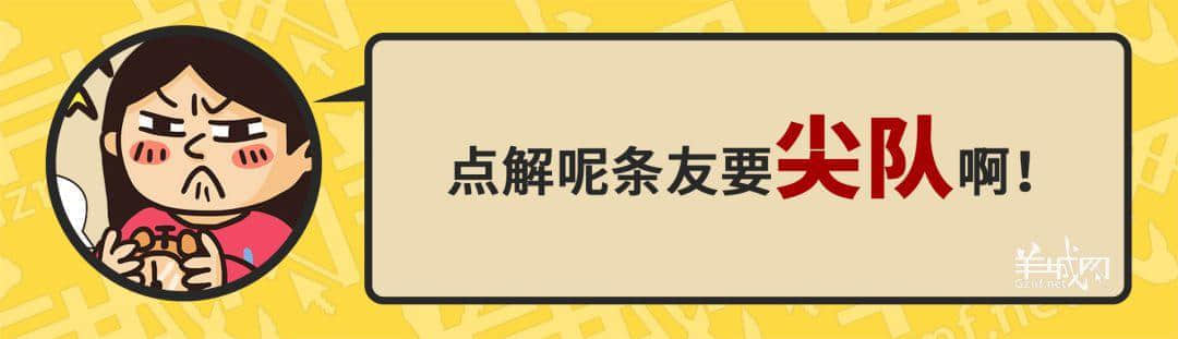 30個粵語常用字詞，99%廣州人唔識寫，你敢唔敢挑戰(zhàn)？