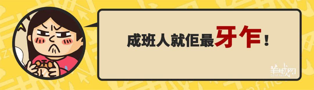 30個粵語常用字詞，99%廣州人唔識寫，你敢唔敢挑戰(zhàn)？