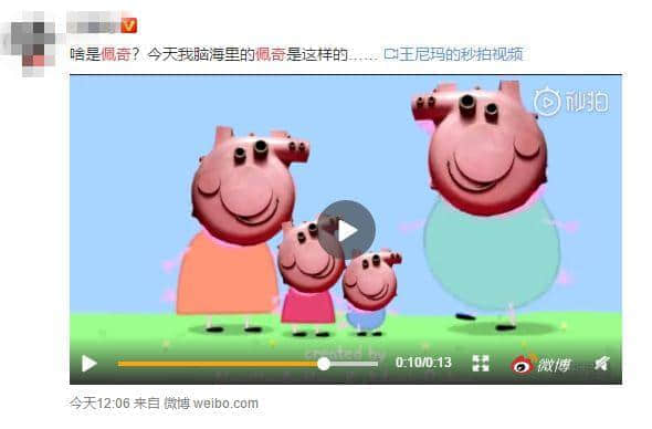 小豬佩奇VS麥兜，邊只豬先系廣東人嘅童年回憶？