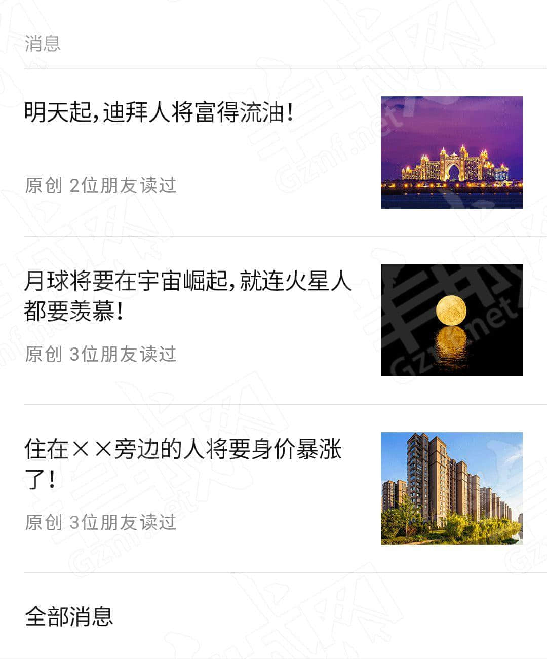 2019最值得取關(guān)嘅十類公眾號，你仲留嚟拜山?。? /></section>
</section>
</section>
<section style=