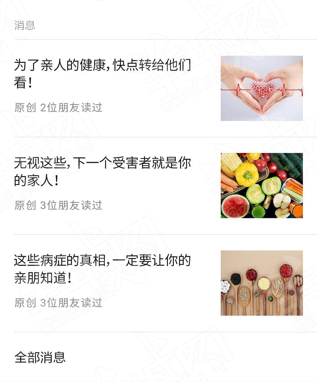 2019最值得取關(guān)嘅十類公眾號(hào)，你仲留嚟拜山??？