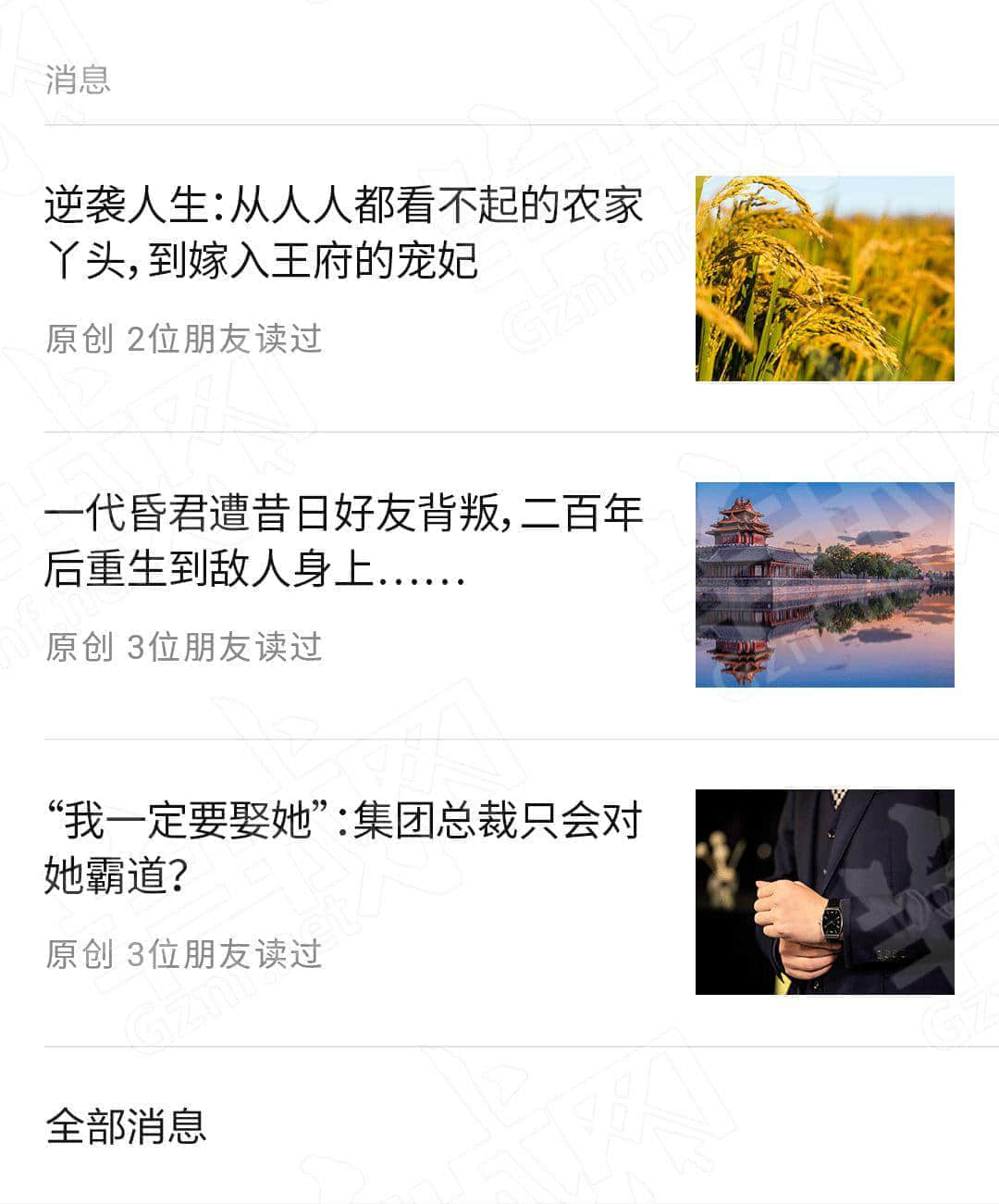 2019最值得取關(guān)嘅十類公眾號(hào)，你仲留嚟拜山??？