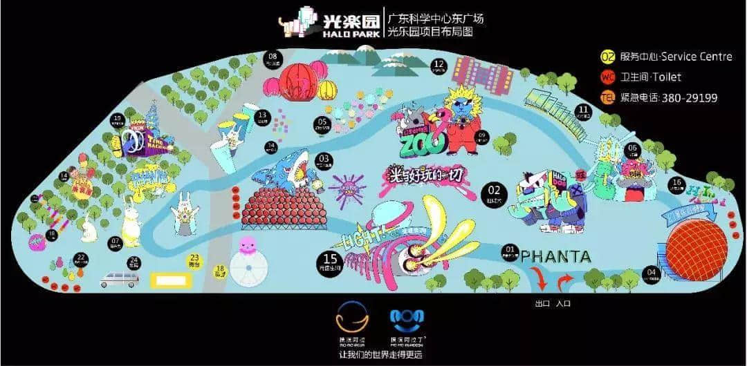 廣州春節(jié)打卡圣地，追尋光與好玩的一切，盡在這里！