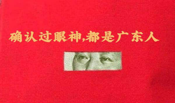 炸油角、接灶君、送窮，這些傳統(tǒng)正在被廣東人遺忘！