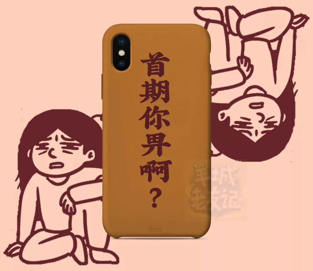 如何優(yōu)雅地令你嘅親戚收聲？我有一樣神器幫到你！