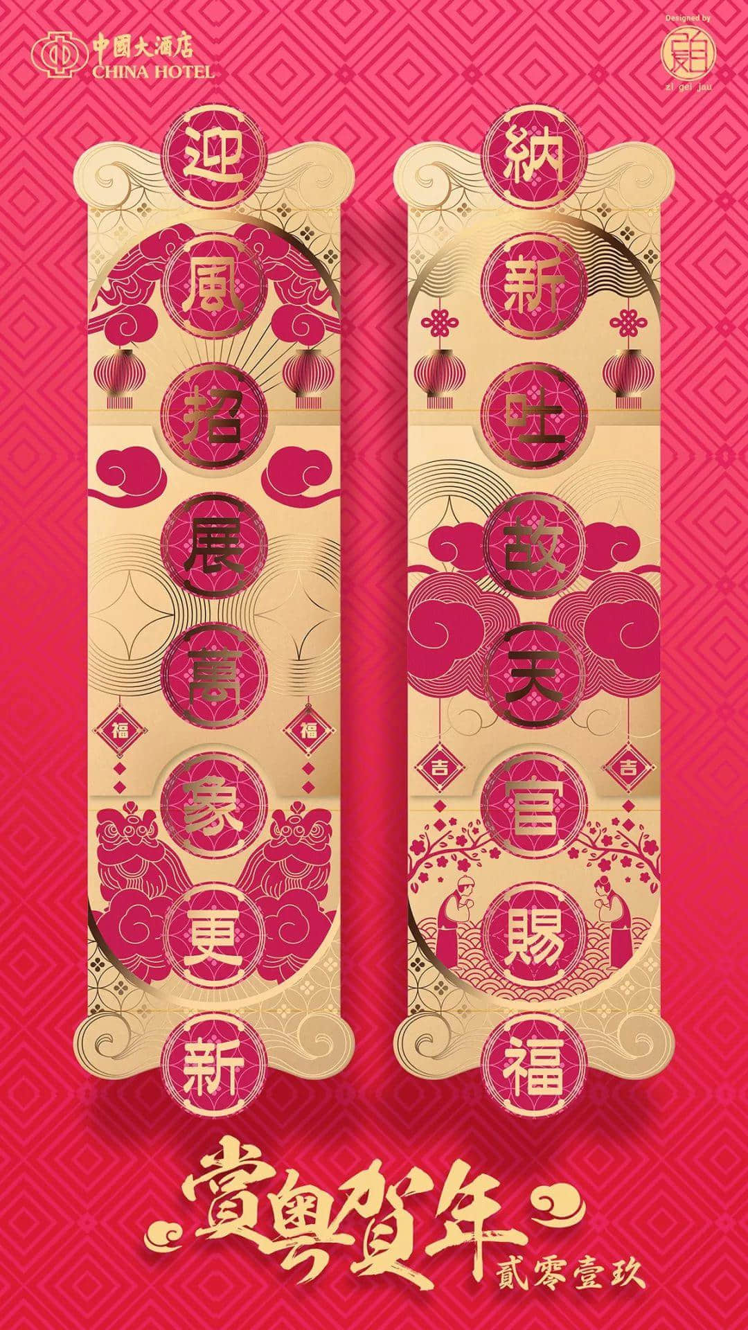2019，繼續(xù)賞粵！
