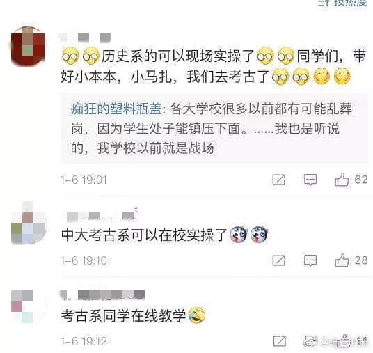 今夜，廣州人都是古墓派傳人！