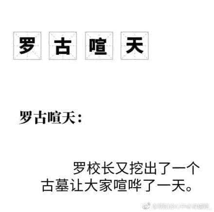 今夜，廣州人都是古墓派傳人！