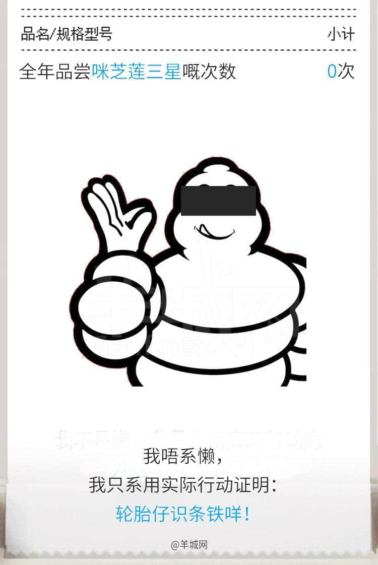 《資負(fù)寶賬單》出爐，廣州隱形貧困人口大起底！