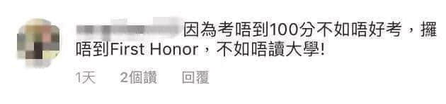 因?yàn)橐恢?，香港人吵起?lái)了……