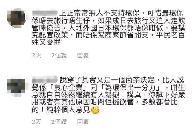 因?yàn)橐恢?，香港人吵起?lái)了……