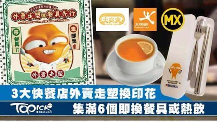 因?yàn)橐恢?，香港人吵起?lái)了……