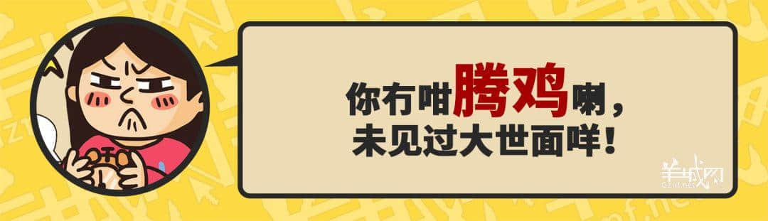 30個粵語常用字詞，99%廣州人唔識寫，你敢唔敢挑戰(zhàn)？