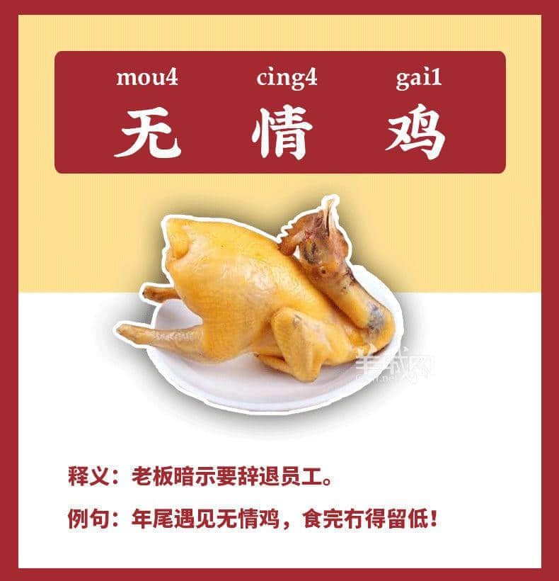 最令人聞風(fēng)喪膽嘅12道“粵菜”，連廣東人都唔敢食！