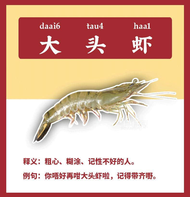 最令人聞風(fēng)喪膽嘅12道“粵菜”，連廣東人都唔敢食！