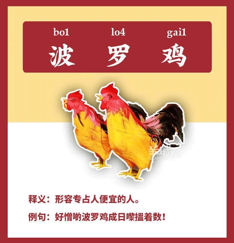 最令人聞風(fēng)喪膽嘅12道“粵菜”，連廣東人都唔敢食！