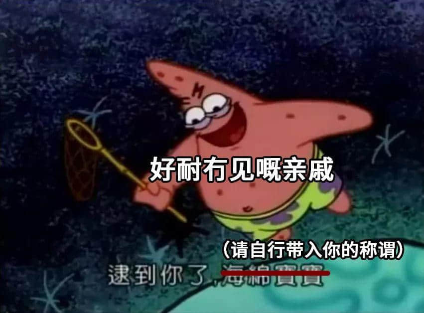 如何優(yōu)雅地令你嘅親戚收聲？我有一樣神器幫到你！