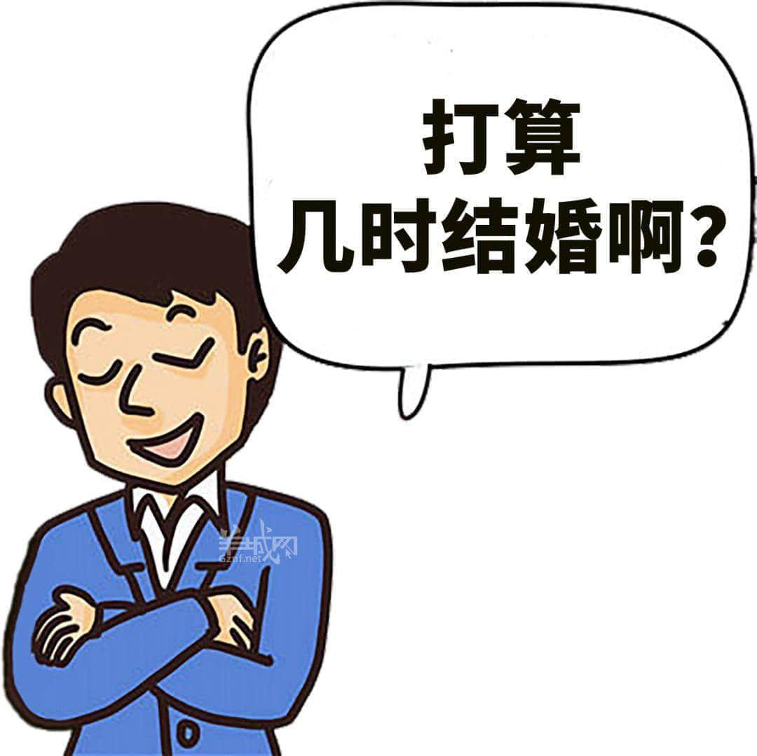 如何優(yōu)雅地令你嘅親戚收聲？我有一樣神器幫到你！