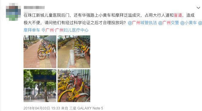 在廣州，無障礙出行到底有多難？