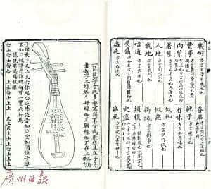 咩話？連胡適都識用粵語寫詩！