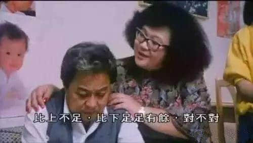 那個(gè)讓幾代廣東人哈哈大笑的肥阿姨，已經(jīng)離開我們11年了……