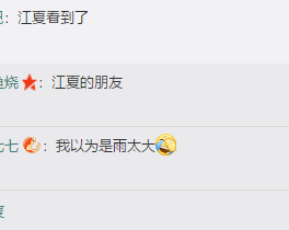 22℃+回南天+下冰雹，廣州的天氣總有他自己的想法！