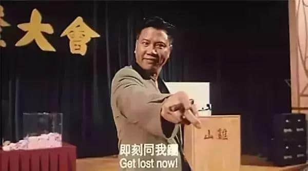 99%廣東人每日都做呢啲動(dòng)作，但竟然唔識(shí)得寫！