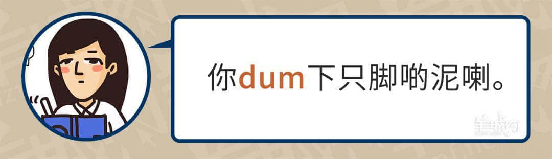 99%廣東人每日都做呢啲動(dòng)作，但竟然唔識(shí)得寫！