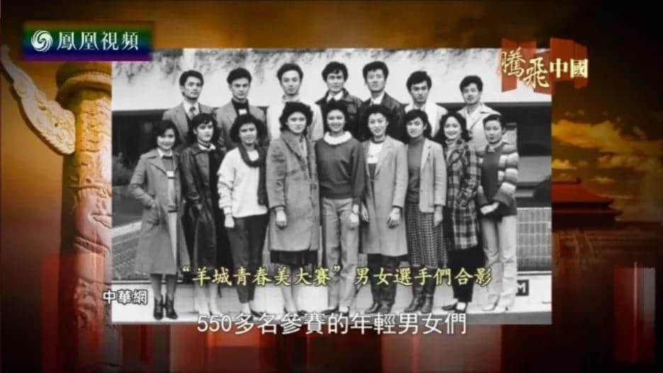 一個(gè)屬于廣州人的五星傳奇…… 一個(gè)屬于廣州人的五星傳奇……