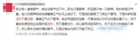 那么會養(yǎng)生，你一定是個廣州人吧?