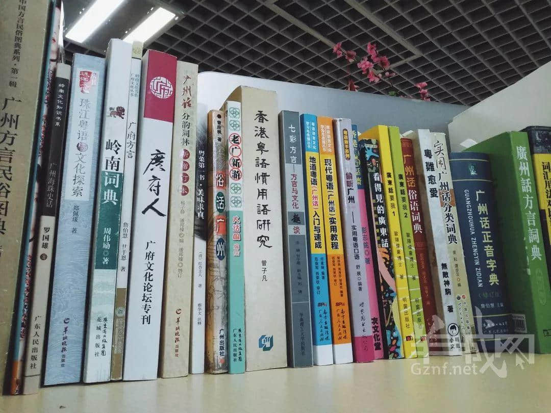 國際母語日｜廣府人，請不要忘記粵語是你的母語！