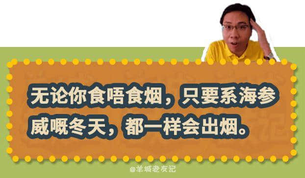 “歲月不饒人，起身見頭暈”，TVB第一“金句王”非佢莫屬！