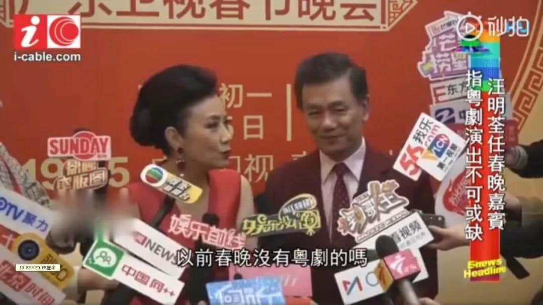 ?時(shí)隔34年粵劇重登春晚，但你真的會(huì)關(guān)心嗎？