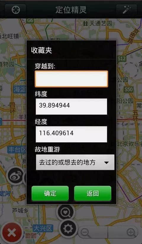 微商生活真相。