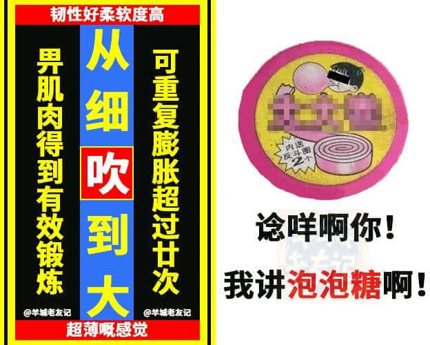 世界上有冇比椰樹牌更柒嘅廣告文案？
