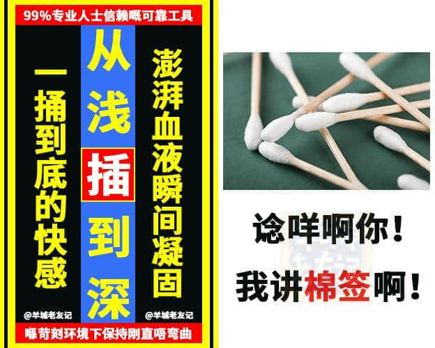 世界上有冇比椰樹牌更柒嘅廣告文案？