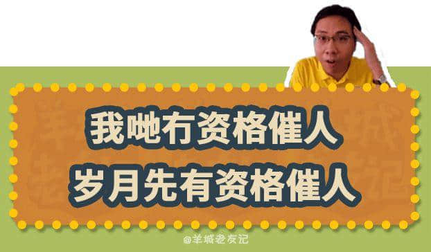 “歲月不饒人，起身見頭暈”，TVB第一“金句王”非佢莫屬！