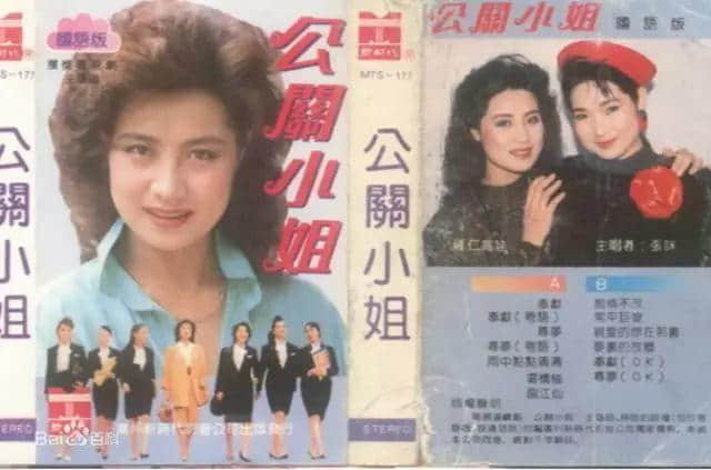 一個(gè)屬于廣州人的五星傳奇…… 一個(gè)屬于廣州人的五星傳奇……