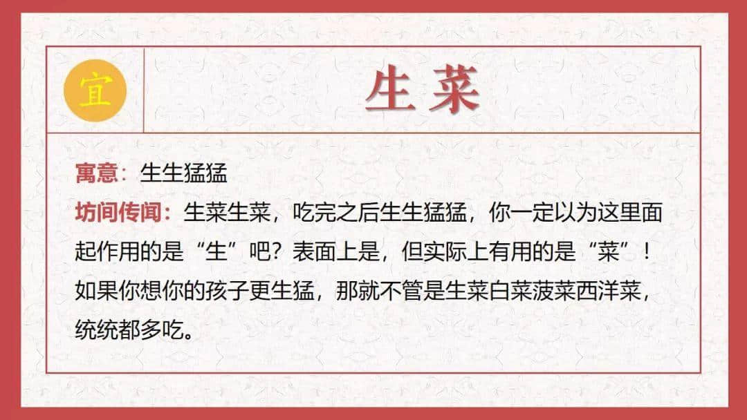 廣州過年玄學指南 廣州過年玄學指南