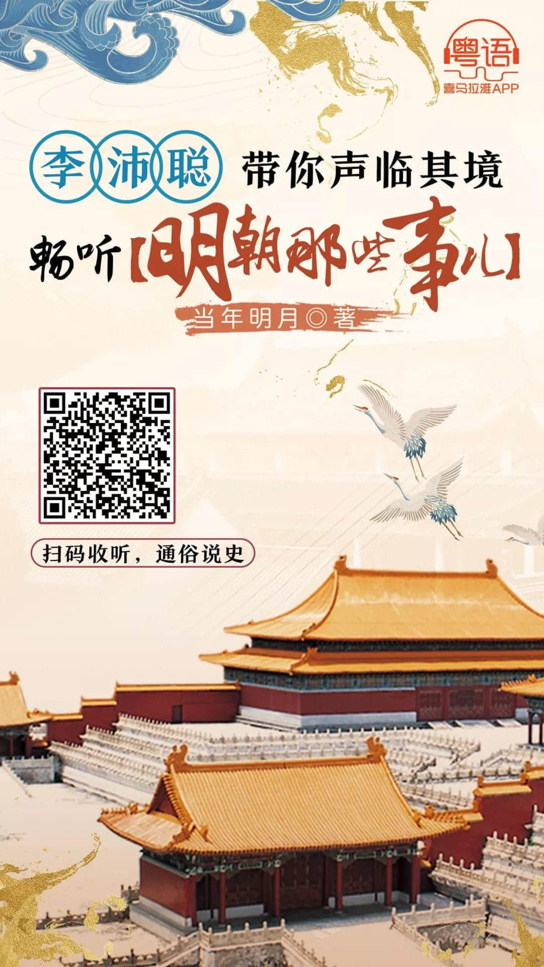 明朝有了錦衣衛(wèi)，為什么還要東廠西廠？