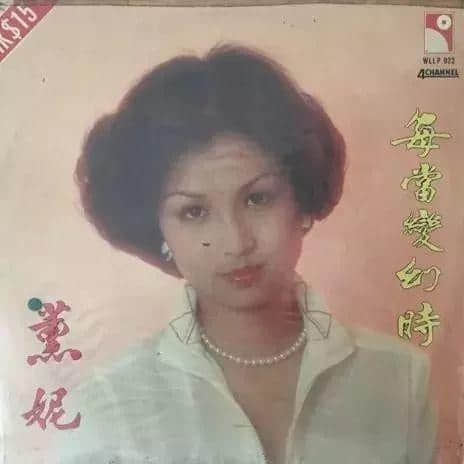 香港樂壇，是怎樣離開我們的？