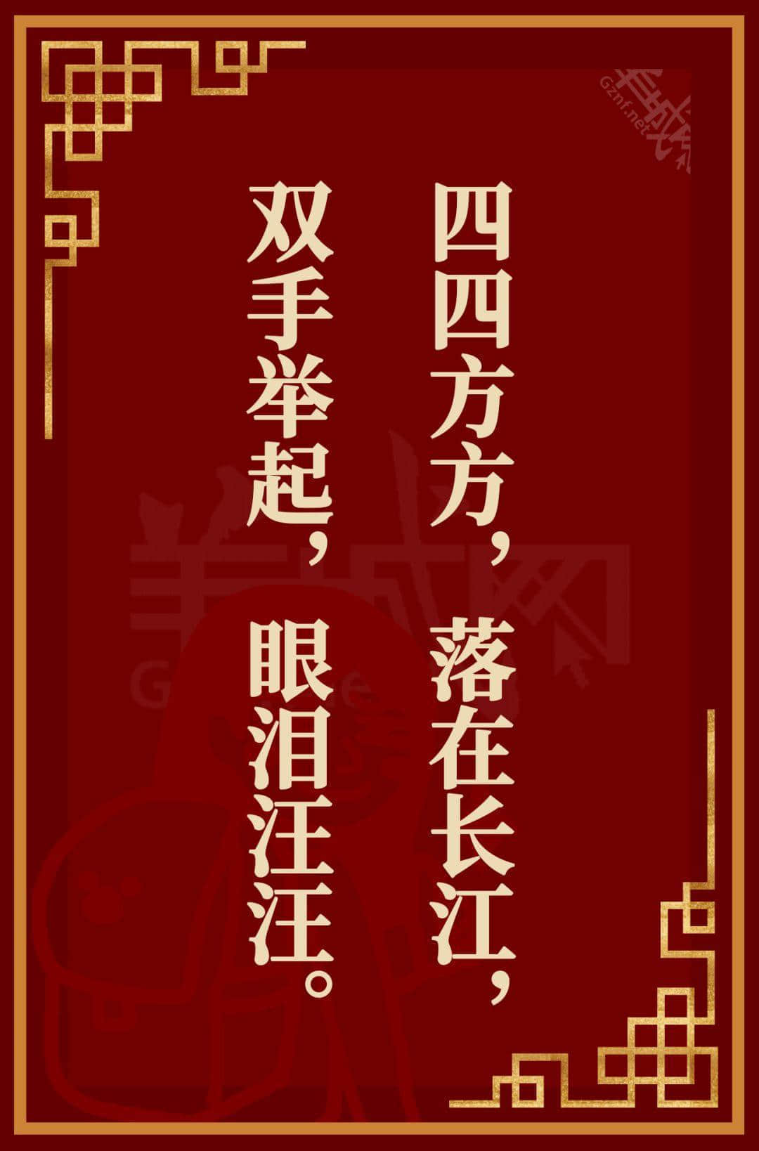 廣東人都投降！呢啲粵語(yǔ)元宵燈謎真系太難難難難難喇！