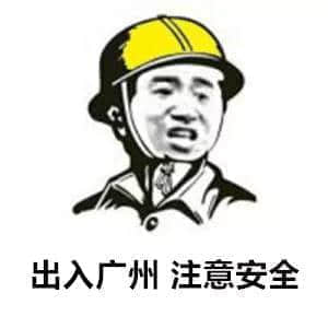 22℃+回南天+下冰雹，廣州的天氣總有他自己的想法！
