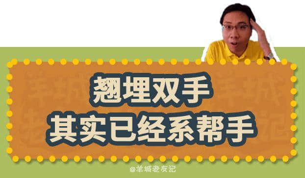 “歲月不饒人，起身見頭暈”，TVB第一“金句王”非佢莫屬！