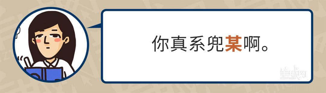 99%廣東人每日都做呢啲動(dòng)作，但竟然唔識(shí)得寫！