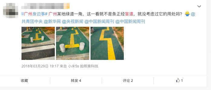 在廣州，無障礙出行到底有多難？