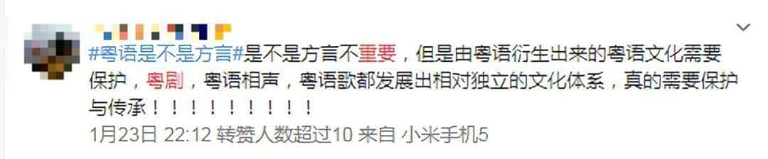 ?時(shí)隔34年粵劇重登春晚，但你真的會(huì)關(guān)心嗎？
