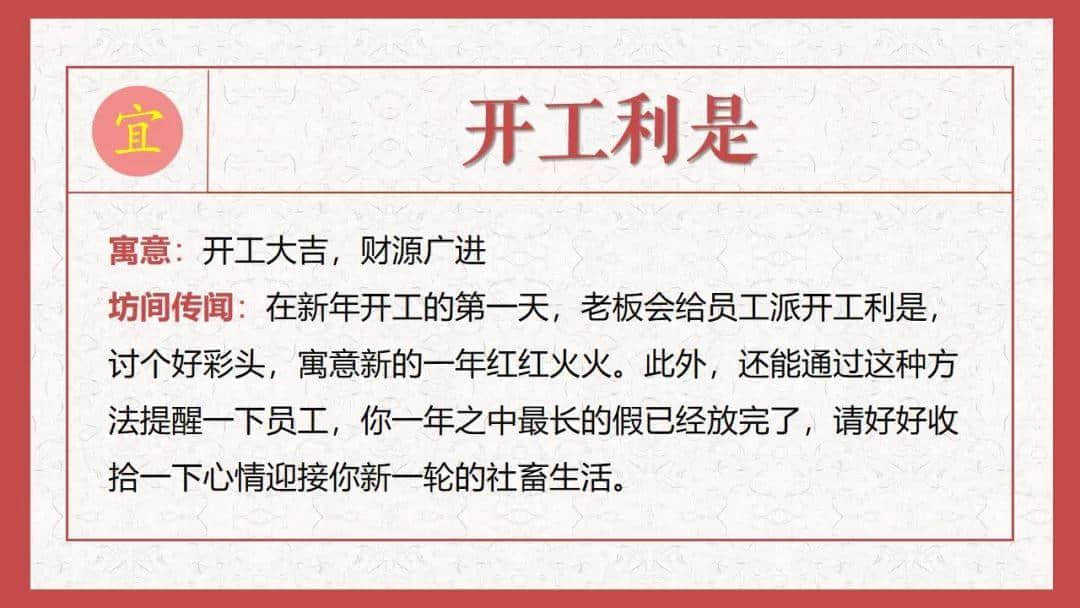 廣州過年玄學指南 廣州過年玄學指南