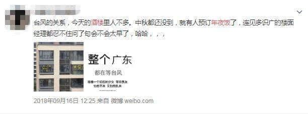 年夜飯=“家”的味道？廣州人：你想多了